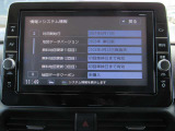 純正メモリーナビ(MM320D-L) CD・DVD再生  CD録音可 フルセグTV  Bluetooth対応★携帯電話にダウンロードした音楽が車内でも楽しめます。ハンズフリー通話も可能です!