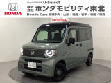 東北六県をカバーする『ホンダモビリティ東北』の全在庫のご商談も、ご希望に合わせて可能です。お気軽にお問い合わせ下さい。なお、他店にて展示の中古車は店舗間に応じて別途陸送費がかかります。ご了承ください。