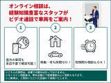 店頭への来店が必要となりますので宜しくお願い致します!