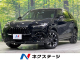 純正9型ナビ ホンダセンシング 全周囲カメラ ブラインドスポットモニター