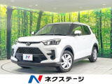 登録済未使用車 衝突被害軽減 LEDヘッド コーナーセンサー