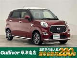 ◆北海道、東北、関東、中部、関西、中国、四国、九州、沖縄、全国各地どこからでも対応可能です!!お気軽にガリバーにお気軽にご相談ください!!