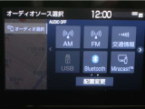 ディスプレイオーディオを装備。スマートフォンと車を繋ぐことで、これまでのナビに加えて色々なサービスが楽しめます。