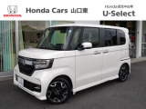 自社工場を併設しております。アフターサービスもお任せ下さい。車検・点検はもちろん、板金修理もお受け致します。ちょっとしたトラブルもお気軽にお申し付け下さい。