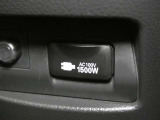 災害時にも安心。家庭用電化製品が使用できるAC100V、1500Wのコンセント付きです。