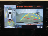 【パノラミックビューモニター】専用のカメラにより、上から見下ろしたような視点で360度クルマの周囲を確認することができます☆死角部分も確認しやすく、狭い場所での切り返しや駐車もスムーズに行えます。