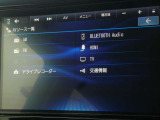 フルセグTV視聴やBluetooth通信機能など多機能でとっても使いやすいです♪