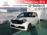 ホンダカーズ市川U-Select松戸北へようこそ☆お問合せはU-Select松戸北へお願いいたします。 お待ちしております。