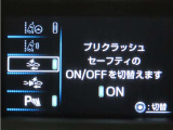 トヨタセーフティセンス(TSS)搭載車両です。内容は現車にてご確認ください。