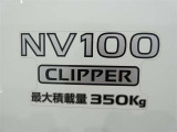 荷台の最大積載量が表示されています。