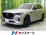 BOSEサウンド 100V電源 衝突被害軽減システム 禁煙車 ETC