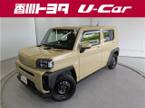【四国四県・岡山】への販売に限らせて頂きます。