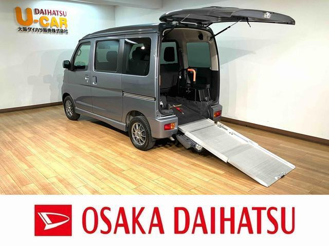 アトレーワゴン フレンドシップ SAIII スローパー リヤシート付仕様 