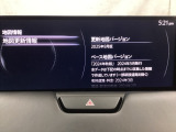 地図データーの更新ご希望のお客様は販売店スタッフにご相談ください。