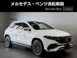 この度は当店の車輌をご覧いただき誠にありがとうございます。どうぞごゆっくりとお選びくださいませ。<メルセデス・ベンツ浜松和田サーティファイドカーセンター/浜松ヤナセ株式会社>