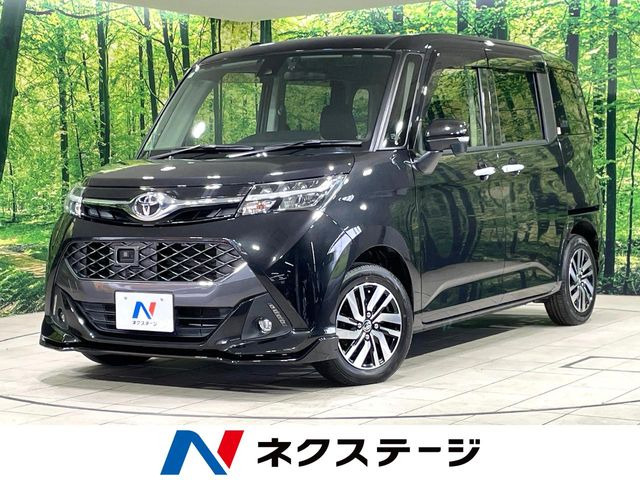 タンク 1.0 カスタム G S 