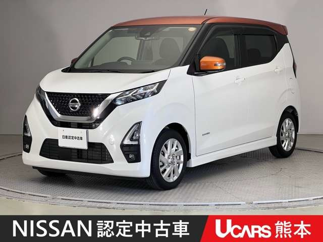 デイズ ハイウェイスターX プロパイロットエディション