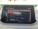 衝突被害軽減ブレーキをはじめとして、各種安全装備が充実しております。詳しくはスタッフまでお尋ねください。