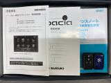 スマートキーは鍵をバッグに入れたままでもドアロックの開閉やエンジンのON・OFFができます。夜間や雨の日も鍵を探さなくて良いので便利です。