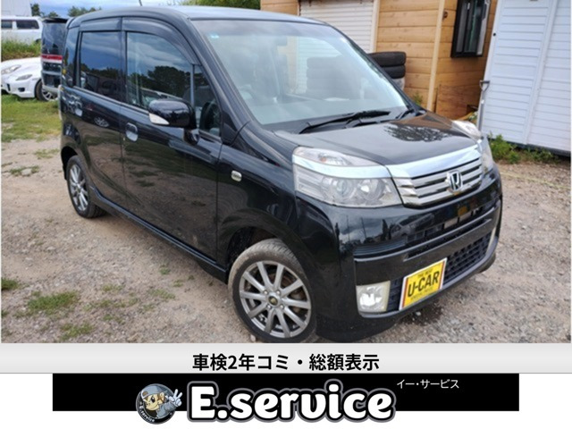 ライフ ディーバ スマートスタイル 4WD 車検2年