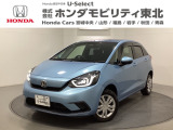 東北六県をカバーする『ホンダモビリティ東北』の全在庫のご商談も、ご希望に合わせて可能です。お気軽にお問い合わせ下さい。なお、他店にて展示の中古車は店舗間に応じて別途陸送費がかかります。ご了承ください。