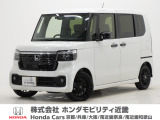 ホンダ N-BOXカスタム