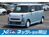 岡山県、広島県、鳥取県、兵庫県、香川県、にお住まいで現車をご確認いただける方への販売に限らせていただきます。