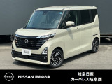 ご覧頂きまして誠にありがとうございます。当店は日産中古車クオリティーショップ認定店です。お客様のクルマ選びをお手伝いさせていただきます。