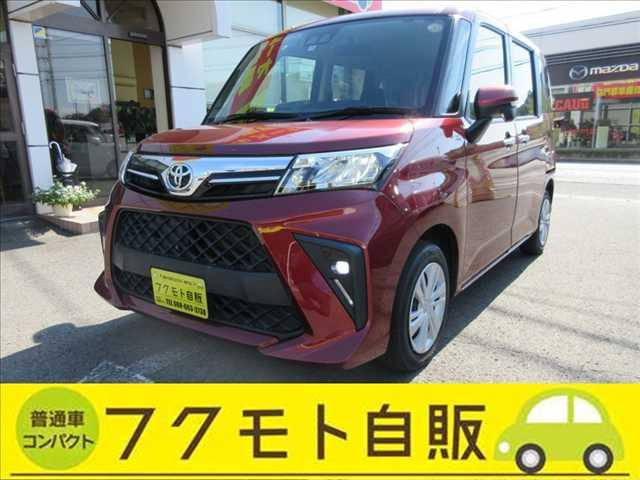 ルーミー 1.0 G 