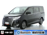 厳選されたトヨタ認定中古車のエスクァイア。家族や友人とのお出かけに最適。荷物もたっぷり積み込めるミニバンです。