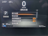 衝突被害軽減ブレーキや踏み間違い防止など最新安全装備搭載!
