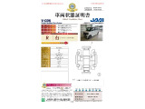 ◆車両状態証明書◆一般財団法人日本自動車査定協会発行の車両状態証明書です。