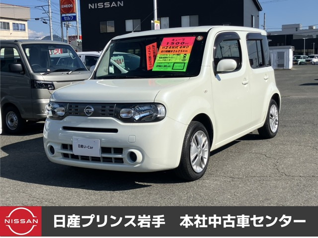 キューブ 1.5 15X FOUR インディゴプラスプラズマ 4WD