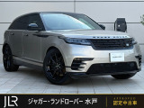 無駄を削ぎ落した洗練されたデザインとなるレンジローバーヴェラール!最新のテクノロジーを搭載しドライビングも安全・快適にお乗りいただけます。まずはお問い合わせください。
