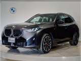 パノラマガラスサンルーフ・20インチホイール・アダプティブMサス・Mブレーキ・Mスポーツデフ・381PS・トルク540Nm・ライブコックピットプロ・地デジ・マイルドハイブリッド・アイコニックグロー・harman/kardon・
