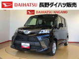 弊社の販売エリア(松本・諏訪・安曇野・南信州ナンバー)は県内中信・南信地区にお住まいのお客様とさせて頂きます。またご来店頂き現車確認・店頭納車・メンテナンス入庫を出来る方へ販売をさせて頂いております。