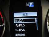 安全運転をお手伝いする運転支援装置「プリクラッシュセーフティシステム機能」付きです。