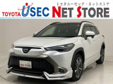 トヨタユーゼック埼玉幸手店の車両価格は車検整備費用・納車前点検費用込み! だから、総額で比較してもお得です!