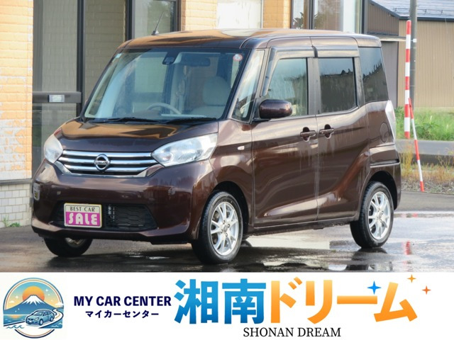 日産 デイズルークス 