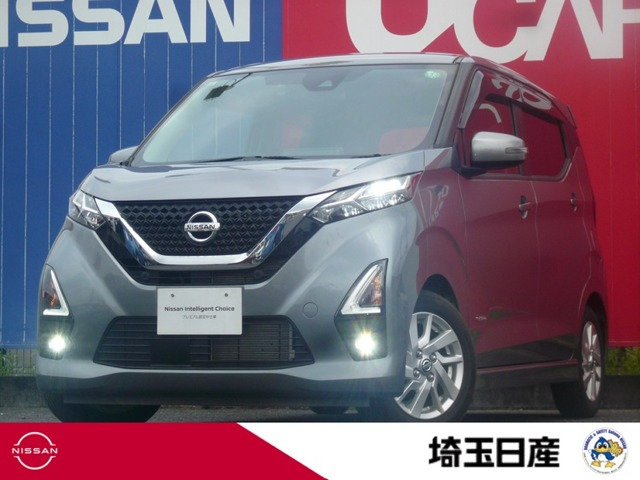 デイズ ハイウェイスターX 