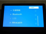 Bluetooth対応しています!