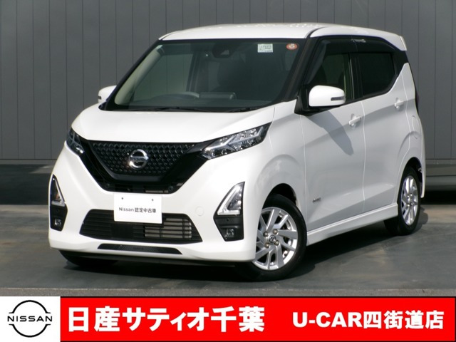 デイズ ハイウェイスターX