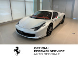SPカラーBIANCO ITALIAの458SPIDERが入庫致しました。カーボンパーツ多数。ラッピングでマット仕様になっております。