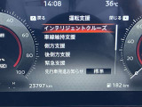 《サポカーSワイド》車両  緊急ブレーキに加え、ペダル踏み間違い加速抑制装置付き車両です。しかも車線逸脱警報や先進ライトが搭載されております。カーパレス福山は自動車事故の無い世の中を願ってます。