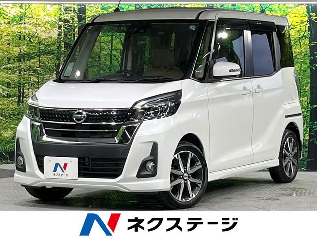 デイズルークス ハイウェイスター X Vセレクション 