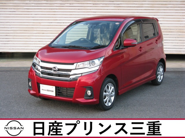 デイズ ハイウェイスターX