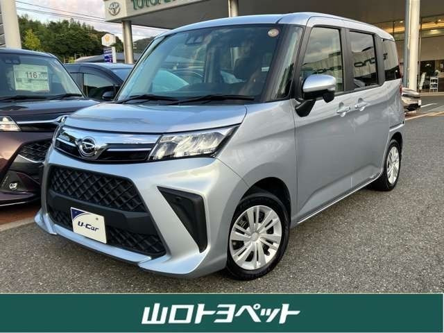 トール 1.0 G 