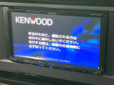 【ナビゲーション】使いやすいナビで目的地までしっかり案内してくれます。各種オーディオ再生機能も充実しており、お車の運転がさらに楽しくなります!!