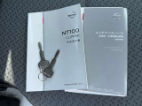 整備手帳&保証書、車両取扱説明書。