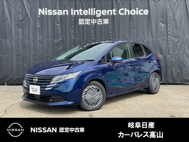 日産 ノート 